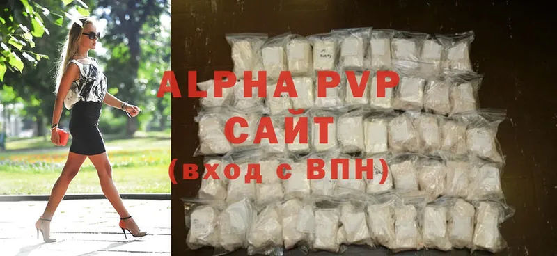 Alpha-PVP СК  это формула  Александровск 