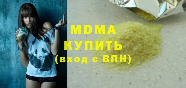 МДМА Вязники