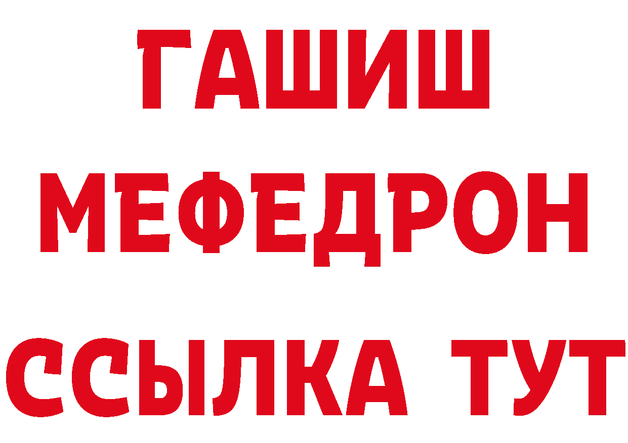 КОКАИН Эквадор как зайти это мега Александровск